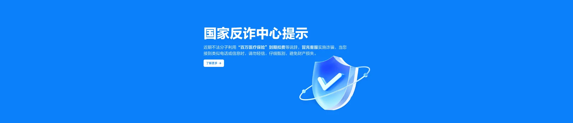 葫芦岛移动宽带