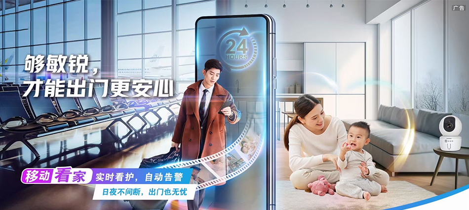绥中县移动宽带移动宽带新装价格表